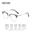 Nuevas gafas vintage de titanio puro 31814, montura de gafas rojas netas para miopía, montura de cejas para hombres, venta al por mayor de Danyang