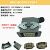 Conector de alta resistência 10 pinos retangular à prova d'água tipo aviação HDC-HE-10-1/2/3/4 pinos plug-in para canal quente