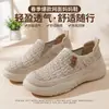 Zapatos de Mujer Primavera Nuevo Estilo Tejido Volador Slip-On Zapatos Casuales Suela Suave Zapatos de Mamá Malla Transpirable Zapatos de Mujer Venta al por Mayor