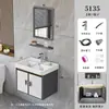 Set de mueble de baño inteligente desmontable transfronterizo, set de mueble para lavabo de baño, lavabo integrado de cerámica para lavado de manos y mesa de lavado