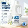 Red para Toallas Lavado de Toallas Líquido Especial Elimina Olor Desodoriza Toalla para Lavar la Cara Limpieza de Toallas Elimina Amarilleamiento Elimina Manchas Detergente para el Hogar