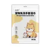 Guantes Desechables para Mascotas Baño de Gatos y Perros Toallitas para Mascotas Guantes Desechables Limpieza Limpieza en Seco Desodorización Suministros para Mascotas