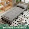 2026 Cama Plegable Cómoda Mejorada Cama de Siesta para Oficina Herramienta Mágica Cama Portátil Individual Soporte Lumbar Ayuda para Dormir Sillón Reclinable