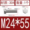 Tornillo hexagonal externo 304, tornillo de cabeza hexagonal de acero inoxidable 933, tornillo de cabeza simple M16M18M20M22M24