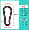 En stock 45678 Mosquetón tipo D de aleación de aluminio totalmente negro electroforético Hebilla de montañismo para exteriores Hebilla de liberación rápida para botella de agua Hebilla de calabaza