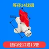 Válvula de Plástico de Enchufe Rápido de 10 mm 12 mm Válvula de Pagoda de Doble Cabezal Válvula de Bola de Paso Recto Interruptor de Cánula Válvula de Bola Pequeña