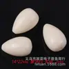 Cuentas de Porcelana Magnesita de Alta Calidad Estilo Antiguo Lisas Forma de Gota de Agua, Cuentas de Barril, Cuentas Planas, Cuentas Redondas Accesorios para Pulsera Collar Hecho a Mano DIY