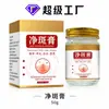 Crema para Eliminar Manchas, Crema Iluminadora de Manchas con Extracto de Planta, Reduce Manchas Oscuras, Pecas, Manchas de la Edad, Ilumina el Tono de Piel, Asequible y Auténtica