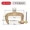 Grampo de Terra para Soldagem a Arco com Argônio Máquina de Solda Elétrica Máquina de Soldagem com Proteção de Gás Grampo de Terra para Soldagem a Plasma 300A-500A800A