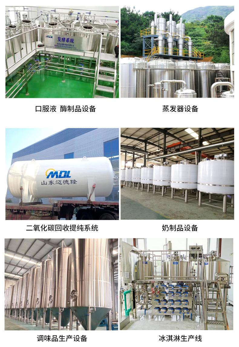冰淇淋生产线_17.jpg