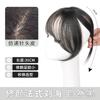 Fake bangs 3D franja francesa peruca simulação natural feminina testa cabelo adicional franja falsa cobrir peça de peruca de cabelo branco
