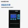 Bomba de Circulación de Refrigerante de Baja Temperatura North and South Instruments 5L10L20L30L50L Bomba de Enfriamiento de Temperatura Constante Baño de Reacción