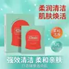 Toalla de Baño VSZE 23 ml x 5 piezas, portátil para viajar, limpia y deja la piel suave y radiante, guantes de baño con función de ducha integrada