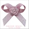 5 Colores Rosa 2 Mariposas Rosas 8D05KK Flor Yao Ming Joyería Cinta de Tejido Plateado Fabricación Caja de Regalo Ropa Flores Pequeñas