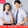 Camisa de Modal Unisex Manga Corta Ropa de Trabajo de Oficina Vestido de Fábrica Camisa Blanca para Hombre Logo Bordado