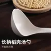 Cuchara para Servir Gachas de Avena para el Hogar, Cuchara para Sopa Estilo Japonés, Cuchara Grande de Plástico, Cuchara Grande para Sopa de Paja de Trigo con Mango Largo