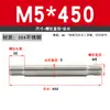 Tornillo de Doble Extremo de Acero Inoxidable 304, Rosca Gruesa, Varilla de Unión Roscada en Ambos Extremos, Varilla de Tornillo de Doble Extremo M4M5M6M8M10-M20