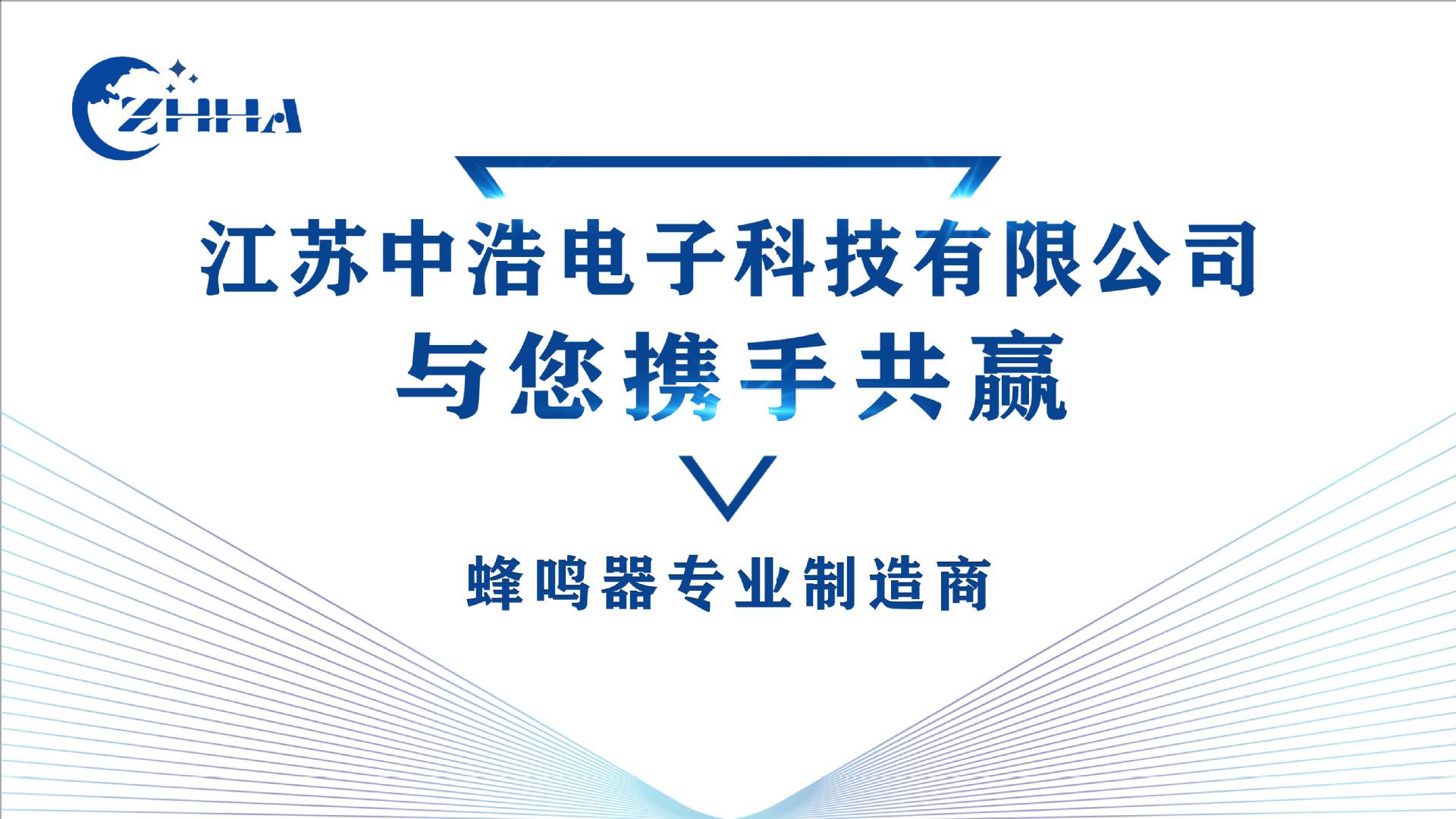 专业制造商.jpg