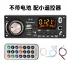 Placa Bluetooth MP3 DC12V Player MP3 para Áudio de Carro Amplificador TPA3116D2 2*50W+100W