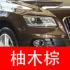 5. Pintura de retoque blanca especial para SAIC Volkswagen Lavida, Passat, Tiguan y Polo - una solución para reparar rayones