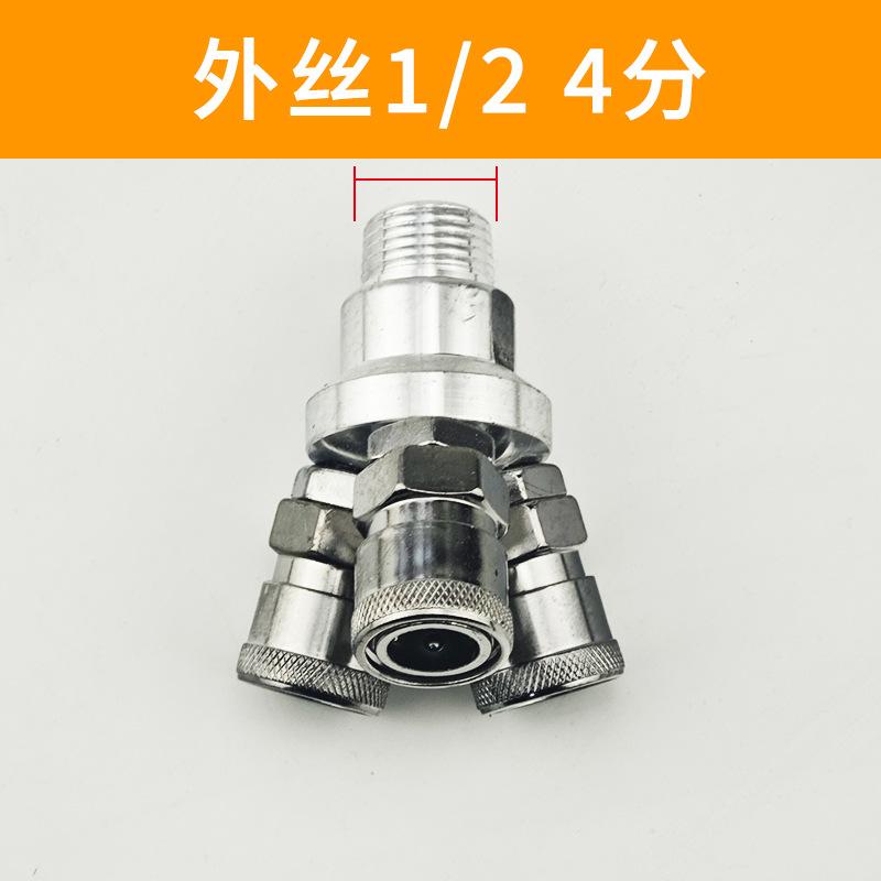 普通外丝4三通
