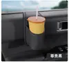 Caja de almacenamiento para puerta de coche, bolsa de almacenamiento para coche, portavasos, soporte para teléfono, caja de almacenamiento lateral, portabebidas multifuncional