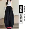 Calça Casual de Secagem Rápida Nova Verão 2026 para Mulheres, Cintura Alta, Emagrecimento, Cordão, Caimento Solto Preguiçoso, Calça Wide Leg Estilo Coreano
