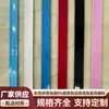 Tiras de Cuero PU, Ribete de Cuero Espejo, Tiras de Charol Brillante, Cordones Planos de Cuero, Correas de Hombro para Manualidades, Cinturones, Accesorios para Ropa, Cintas