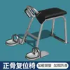 Cadeira de Ajuste Ortopédico, Cadeira de Ajuste da Coluna Cervical, Cadeira de Fisioterapia, Banco de Massagem, Banquinho Tigre de Ajuste de Técnica Ortopédica