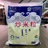 Macarrão de Arroz Frito Meng Hai Feng 500g Embalado Lanche Especial da Mongólia Interior