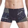 Ropa interior de modal para hombre 2024 de cintura media con soporte para levantar los brazos, transpirable y cómoda, boxer de fibra de bambú para hombre