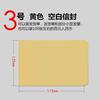 Fábrica atacado amarelo Kraft papel envelope saco de papel envelope branco envelope de fatura de IVA engrossado produção de envelope