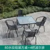 Cadeira de Rattan para Exterior Cadeira com Encosto Único Varanda Lazer ao Ar Livre Cadeira Tipo Rattan Cadeira de Casa Cadeira Trançada de Rattan Cadeira Única