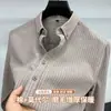 Camisa de Manga Larga de Algodón Modal para Hombre, Nueva Otoño/Invierno 2026, Camisa Casual a Rayas con Cuello de Botones, Amigable con la Piel, para Hombre