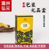 Venta directa de exquisitos envases de té universales con impresión a color de cartón blanco creativo, material de embalaje que puede imprimir el logotipo.