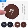 Porta-copos de Feltro Isolante para Chá em Formato de Flor Retro com Design Oco de Xiangyun Ruyi Tapete Absorvente Porta-copos Criativo de Feltro