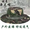 Gorro Protección Solar Exterior Sombrero de Pescador Camuflaje Ala Redonda Ala Ancha Sombrero de Montañismo Pesca Sombrero Táctico Estilo Militar