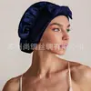 Gorro de Dormir Elástico de Doble Capa en Stock, Gorro de Dormir de Seda de Doble Capa, Gorro de Dormir de Seda de Morera 100% para Cuidado del Cabello de Mujer