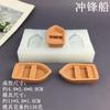 Toldo Criativo Barco de Pesca Jangada de Bambu Barco de Assalto Molde de Silicone Bolo de Fondant Decoração de Chocolate Molde de Mini Ornamento