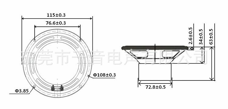 115圆-70防磁.jpg