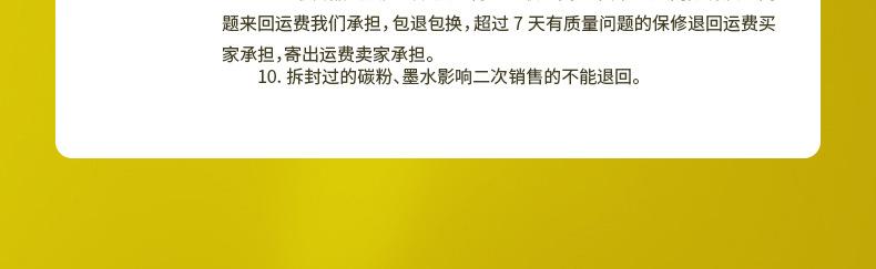全页_27.jpg