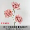 Materiais Florais Rosas para Casamentos Românticos, Salões de Casamento, Decoração de Casa, Styling de Buquês, Bolas de Flores, Arranjos de Flores, Arranjos de Flores de Teto