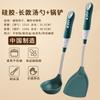 Utensilios de Cocina Set de Espátulas de Silicona Sopa Resistente a Altas Temperaturas Doméstico Antiadherente Cocina Espátula de Silicona Utensilios de Cocina