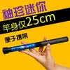 Caña de Pescar Ultra Corta Zhao Taigong Plegable 25CM Caña de Pescar Caña de Carbono Sección Corta Súper Dura Caña de Bolsillo para Mano Caña de Arroyo