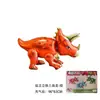 Balões de Folha de Alumínio Montáveis 4D em Pé Fofos Desenho Animado Tiranossauro Triceratops Estegossauro Decoração de Dia das Crianças Festa de Aniversário