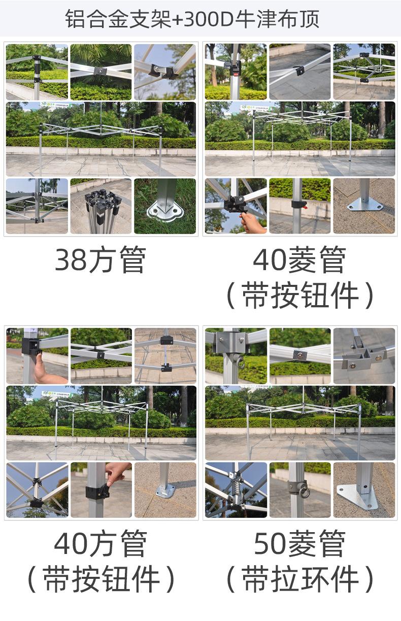 详情页支架介绍_04_02