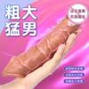Manga Artificial de Doble Apertura para Hombres, Extensor de Pene Hueco, Carne Suave Realista Juguete Sexual para Adultos