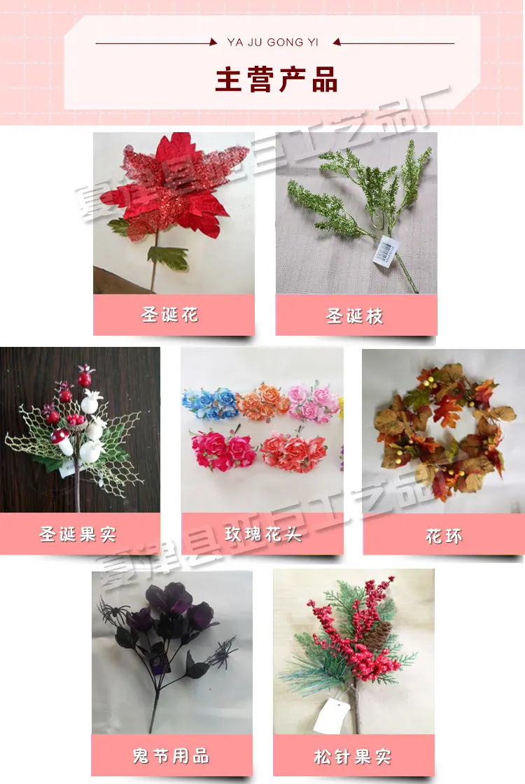 3-主营产品