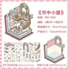 Adesivos de Paisagem Cena em Miniatura Colagem Pop-Up 3D Casa Artesanal Alívio do Estresse Diversão DIY Adesivos de Desenho Animado para Diário