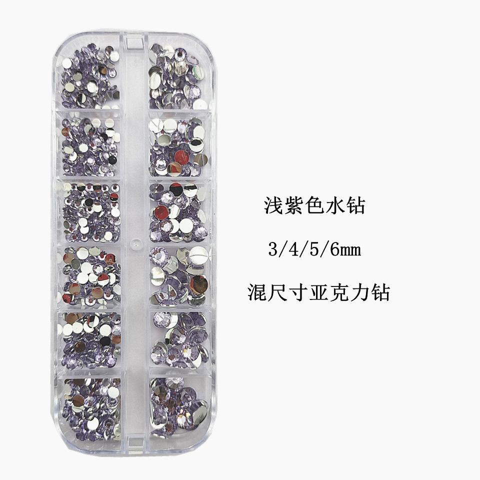 浅紫水钻